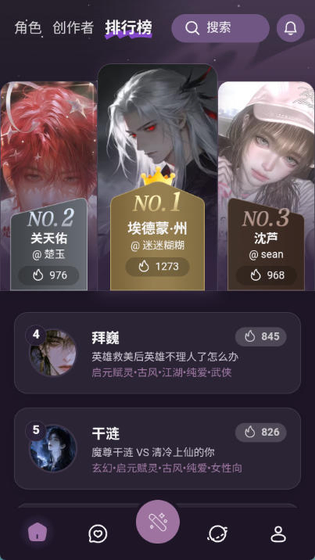 TheOneAI陪伴 - 对接微信成为你的强大帮手 Hero图