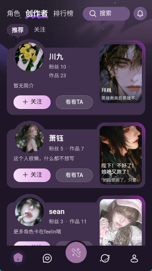 TheOneAI陪伴 - 对接微信成为你的强大帮手 Hero图