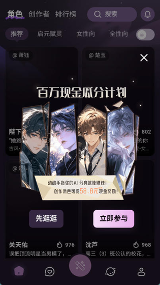 TheOneAI陪伴 - 对接微信成为你的强大帮手 Hero图